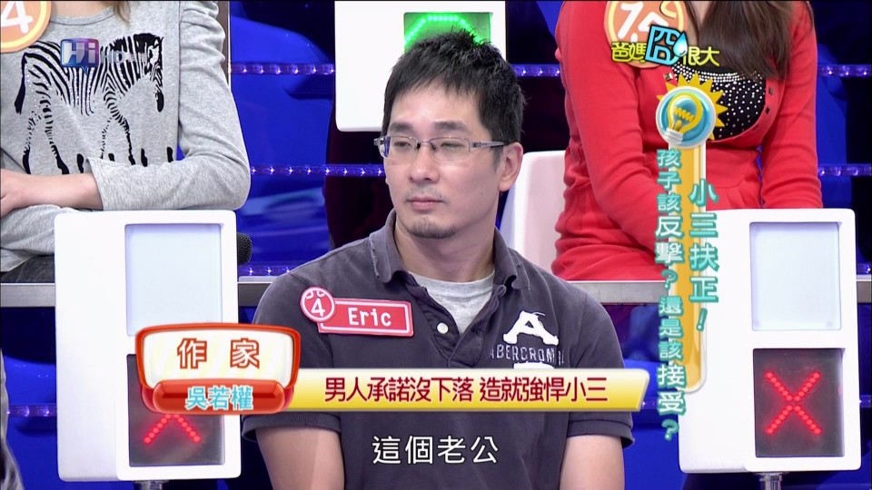 公共電視_Hi_HD_20110502_1805_R00.ts_20110502_202600.jpg