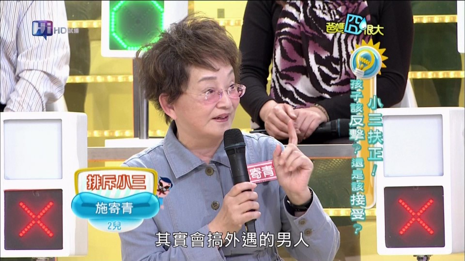 公共電視_Hi_HD_20110502_1805_R00.ts_20110502_202639.jpg