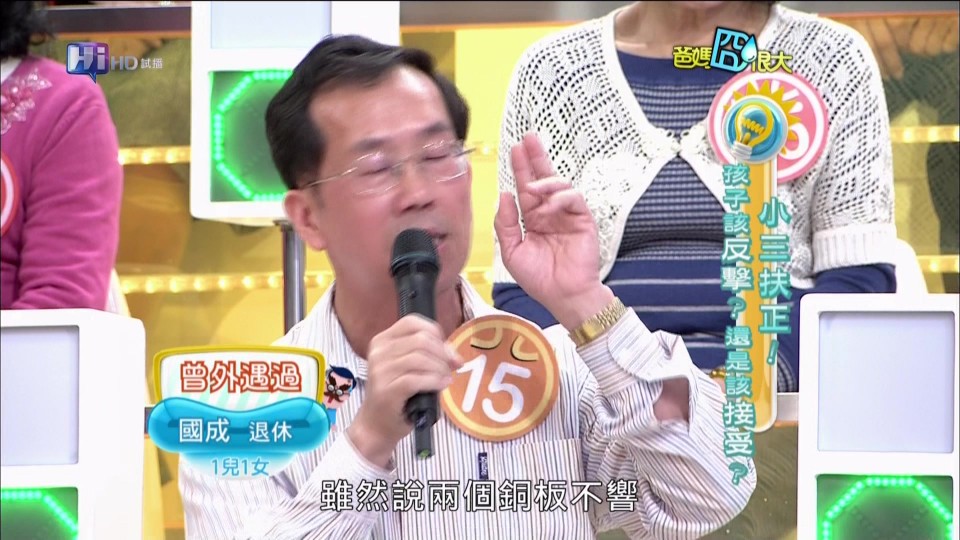公共電視_Hi_HD_20110502_1805_R00.ts_20110502_202751.jpg