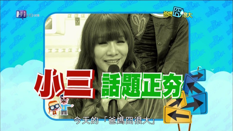 公共電視_Hi_HD_20110502_1805_R00.ts_20110502_202439.jpg