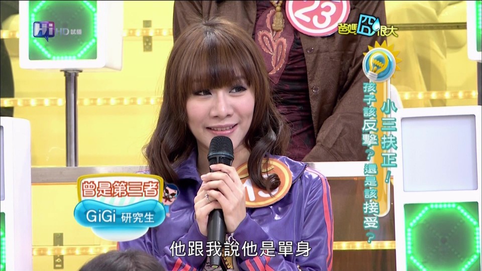 公共電視_Hi_HD_20110502_1805_R00.ts_20110502_202459.jpg