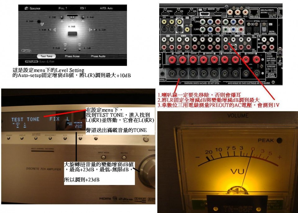 4張合1.JPG