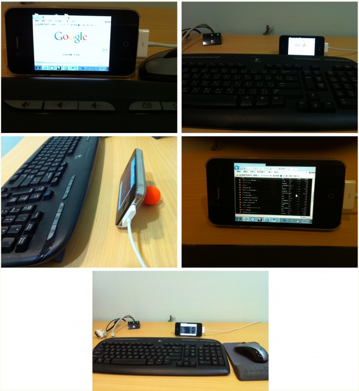 iphone as screen.jpg