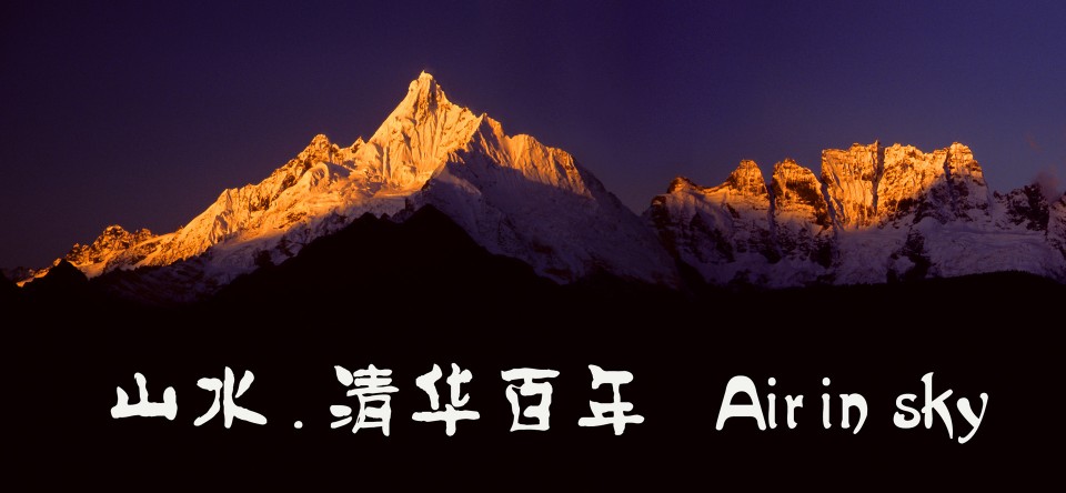 THU100.logo.jpg
