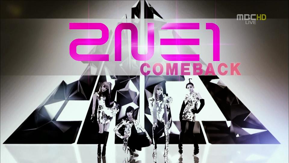 [11.07.02] 쇼! 음악중심 2ne1『내가 제일 잘 나가』.tp_20110702_173212.523.png