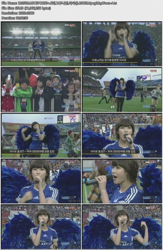 IU - 110509 MBCSPORTS .jpg