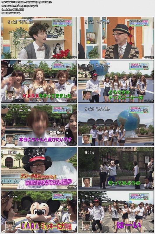 KARA cut 110705 Sukkir​​i.jpg