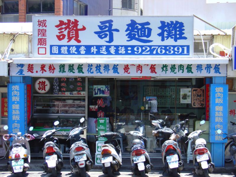 民宿老闆推薦的小吃店