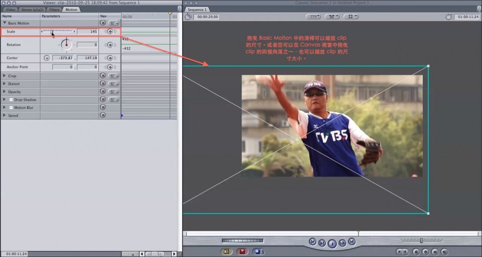 螢幕快照 2011-07-12 下午4.56.14.jpeg