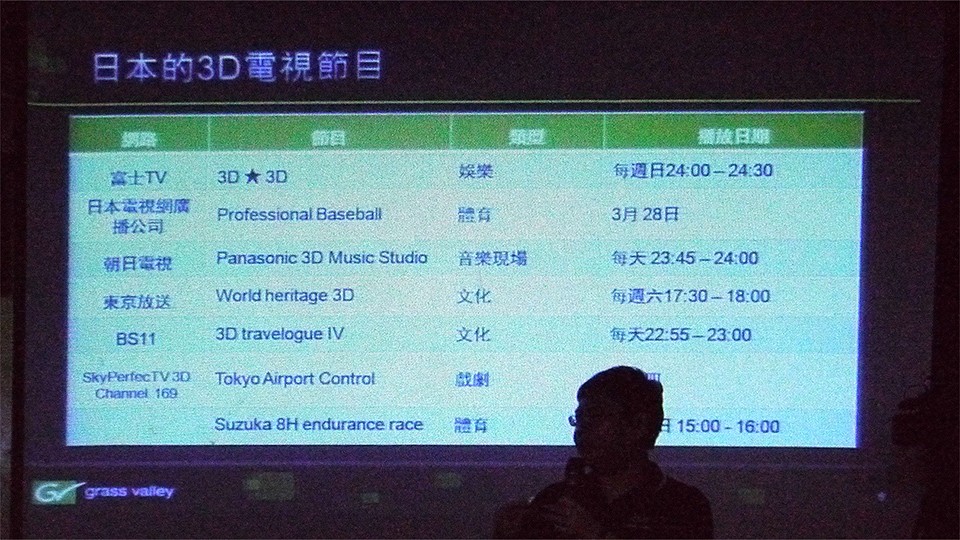 P1050579.JPG