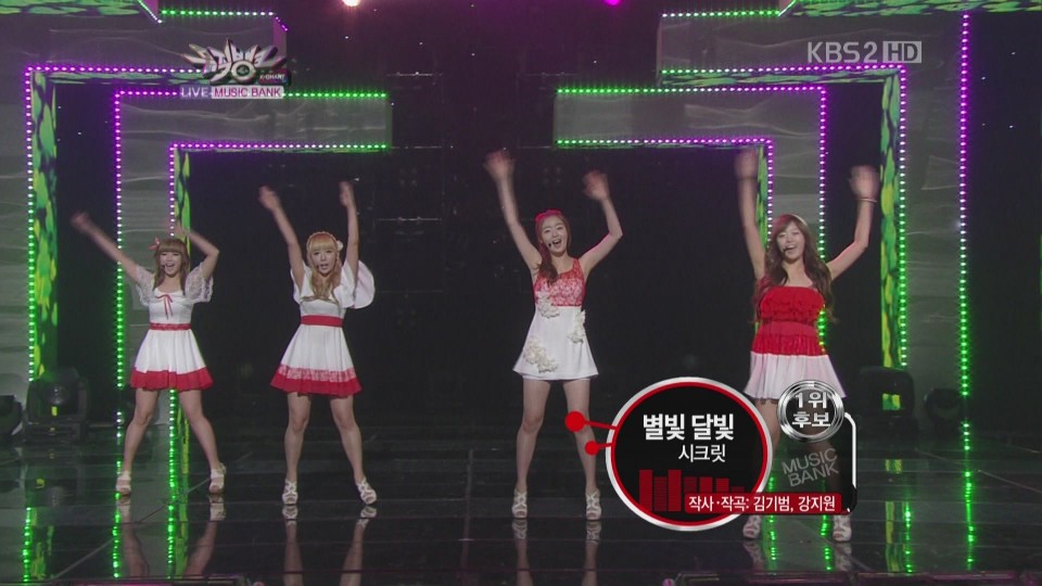 [hd.club] Secret_Starlight Moonlight  [KBS_110715]_1080_AC3_467M.0715.006-1.JPG