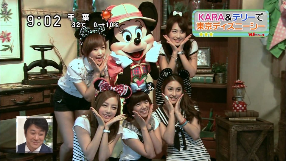 Kara at Tokyo Disney 110712_NTV SUKKIRI 1.jpg
