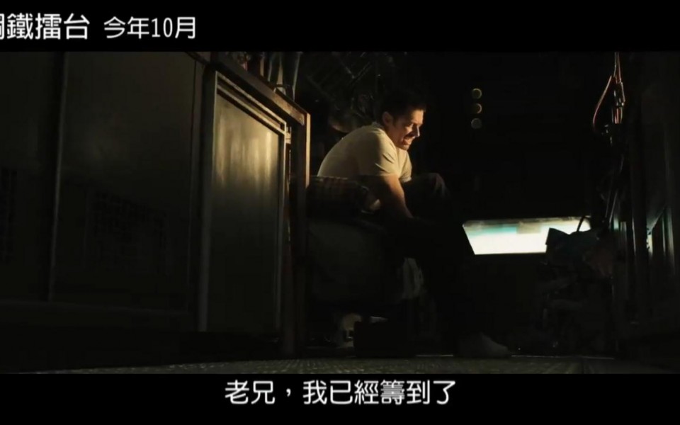字被砍了