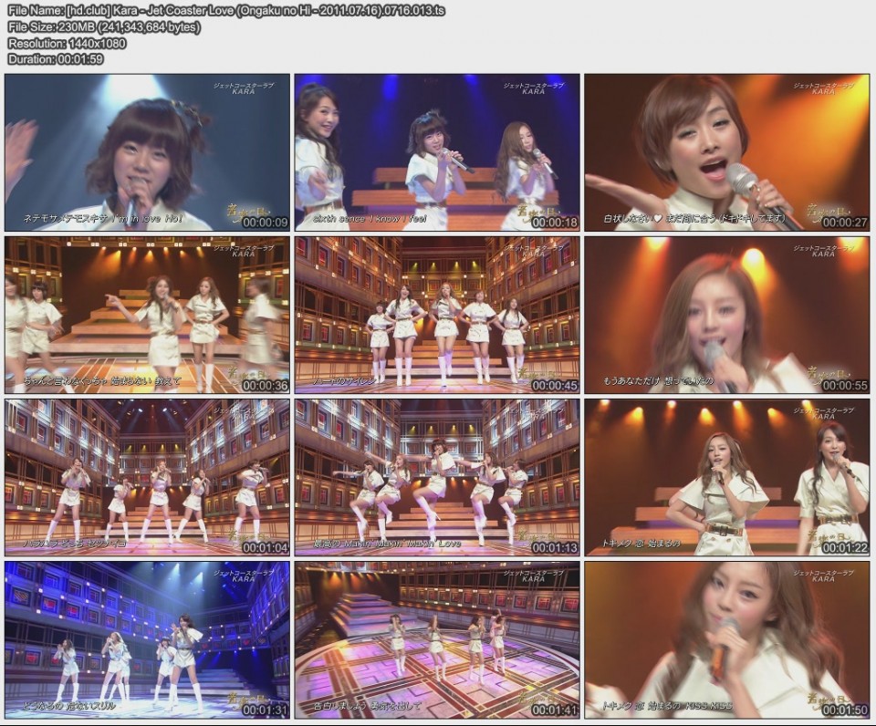 [hd.club] Kara - Jet Coaster Love (Ongaku no Hi - 2011.07.16).0716.013.jpg