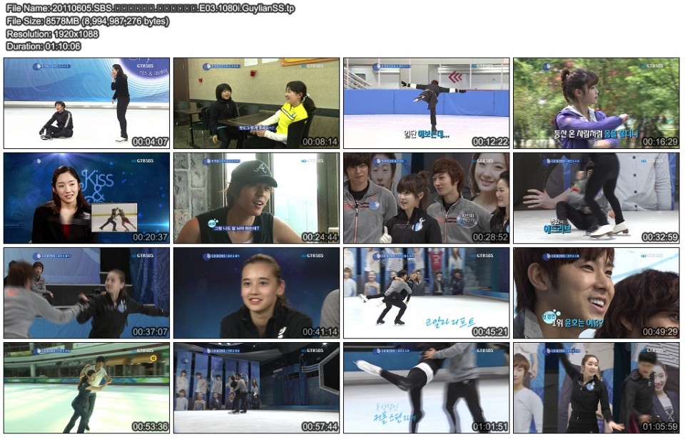 20110605.SBS.Kiss & Cry E03.jpg