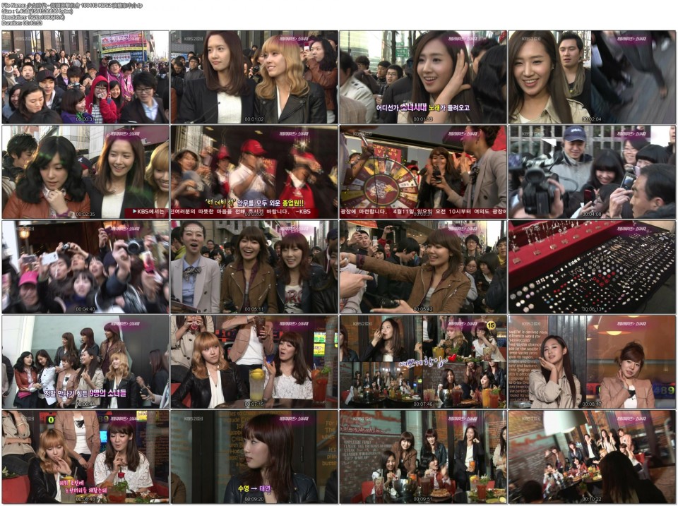 少女時代 - 街頭游擊約會 100410 KBS2 演藝家中介.tp.jpg