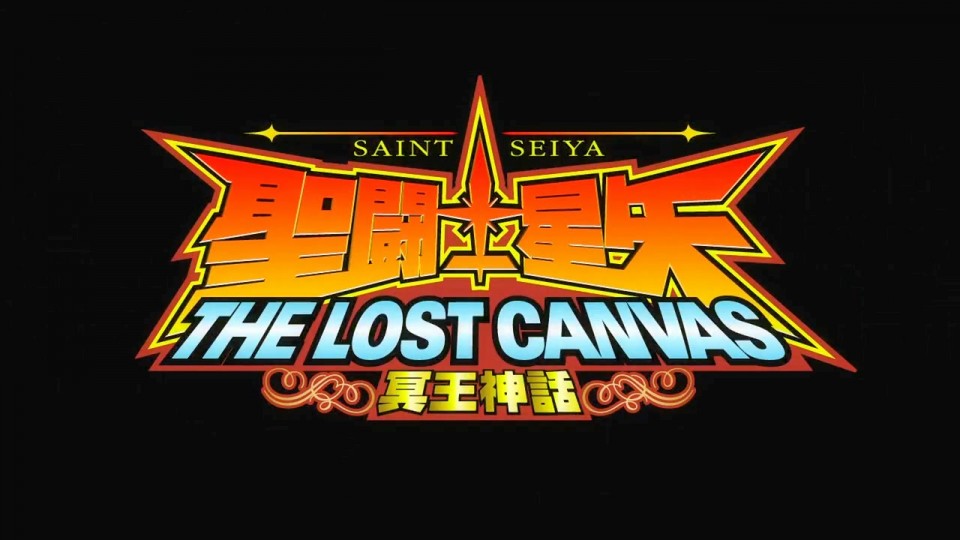 Saint Seiya The Lost Canvas Meiou Shinwa ep 04.mp4_20110606_194929.984.jpg