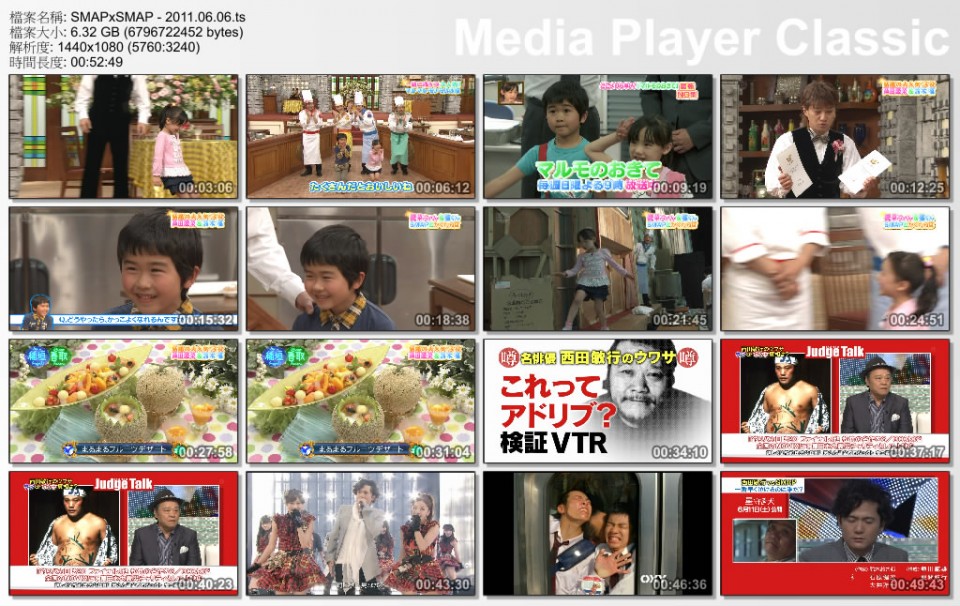 SMAPxSMAP - 2011.06.06.ts_thumbs_[2011.06.07_17.50.20].jpg