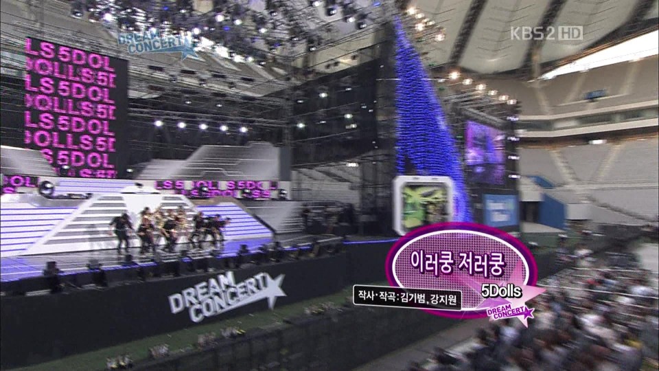 5Dolls - Ireokung Jeoreokung(KBS2 2011 DREAM CONCERT 2011.06.10).jpg