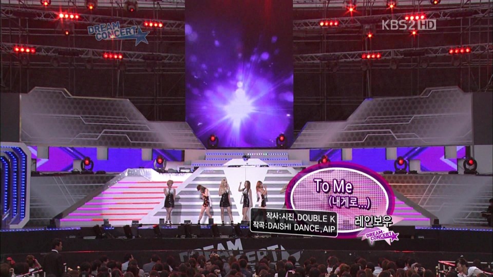 Rainbow - To Me (KBS2 2011 DREAM CONCERT 2011.06.10).jpg