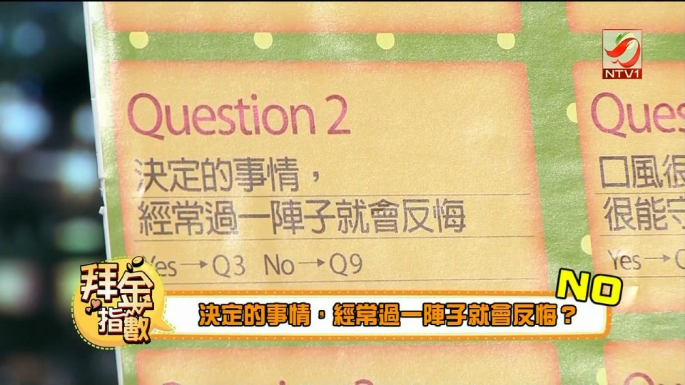 NEXTV01.avi_snapshot_01.17_[2011.06.16_07.00.27].jpg