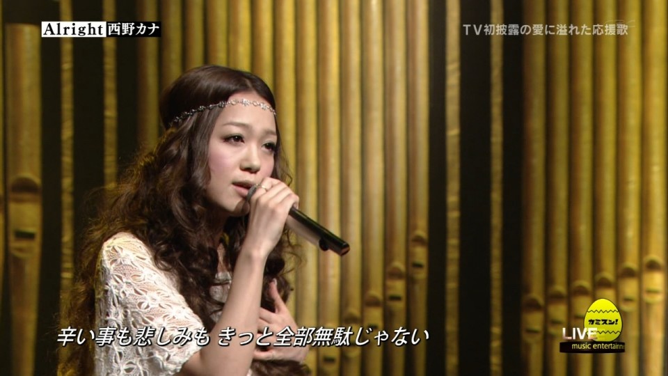 KANA lright (Coming Soon!! - 2011.06.jpg