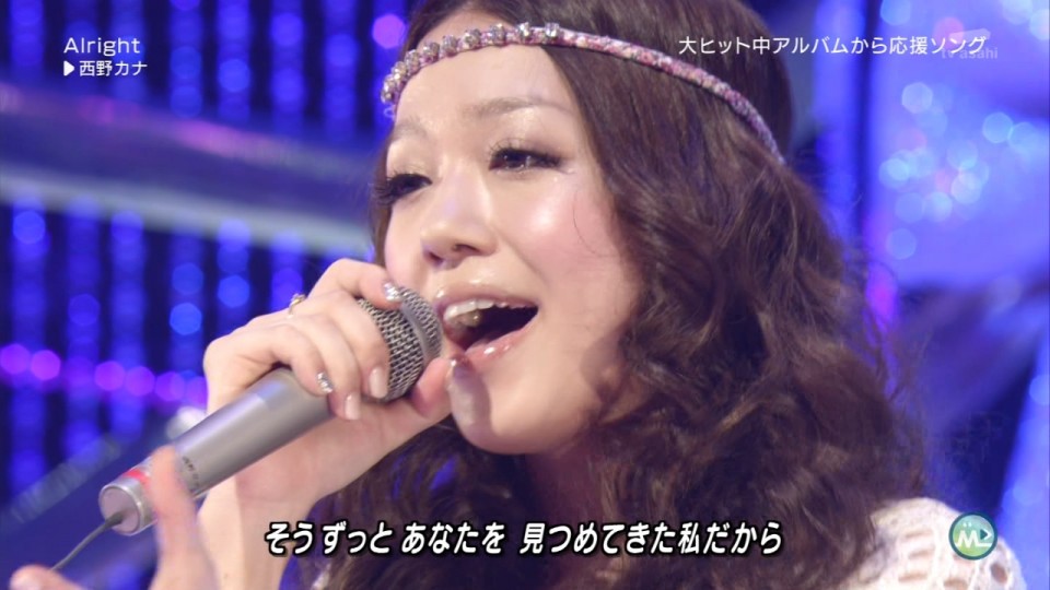 KANA- Alright (Music Station - 2011.06.24).jpg