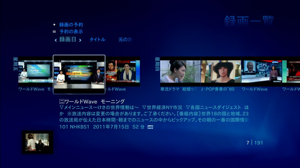 xbox360-gui1.jpg