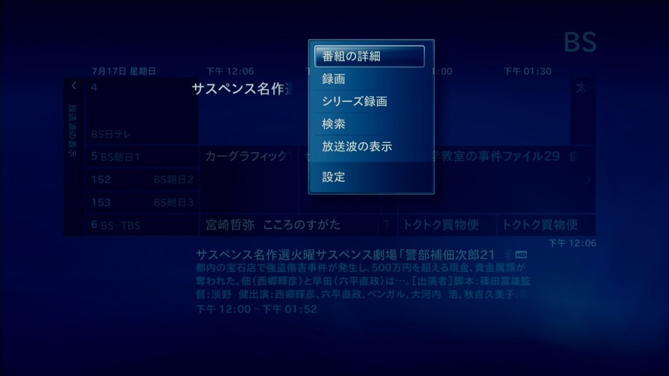 xbox360-gui2.jpg