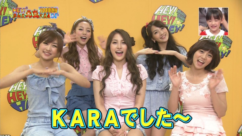 Kara - Talk 110718_HEY! HEY! HEY! Music Champ 700回SP 1.jpg