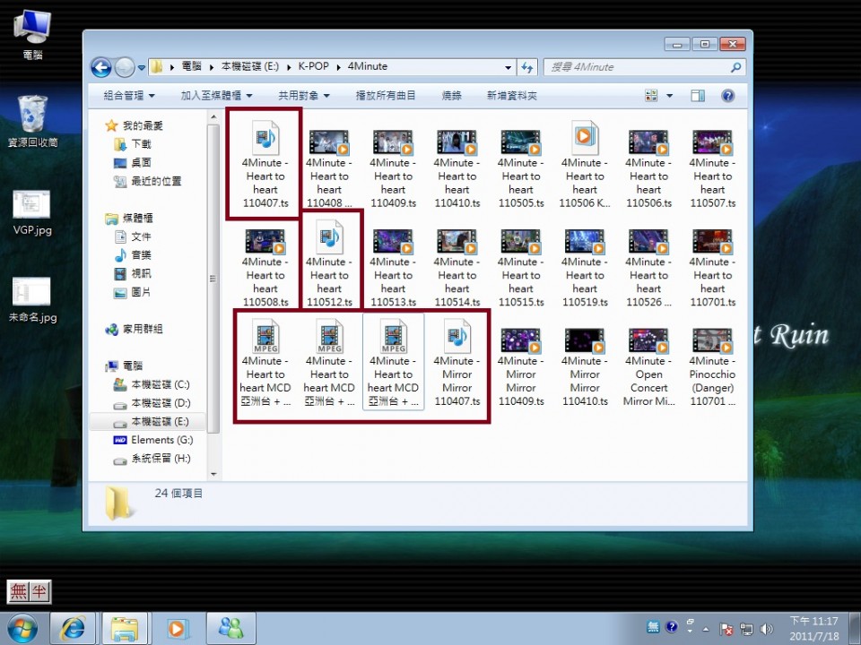 有三個TS檔不能播，而另外三個MPEG則是能播但沒聲音