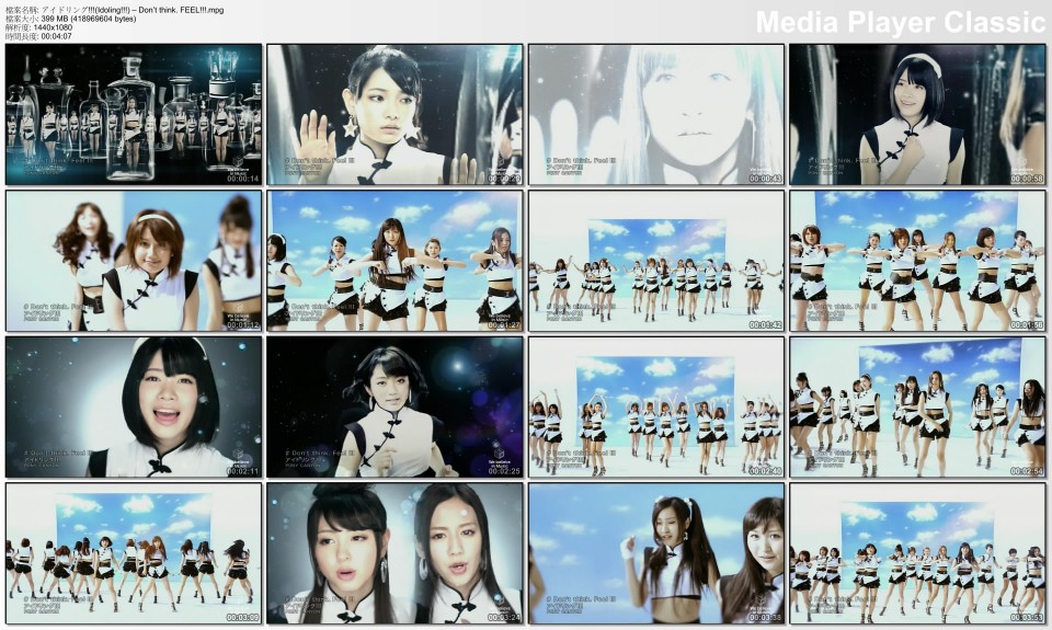 アイドリング!!!(Idoling!!!) – Don’t think. FEEL!!!.mpg_thumbs.jpg