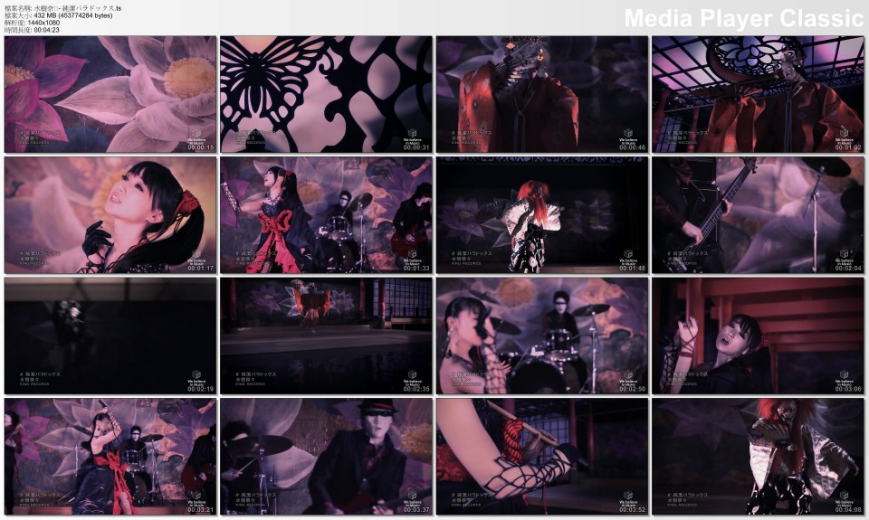 水樹奈々- 純潔パラドックス.ts_thumbs_[2011.07.21_06.58.07].jpg