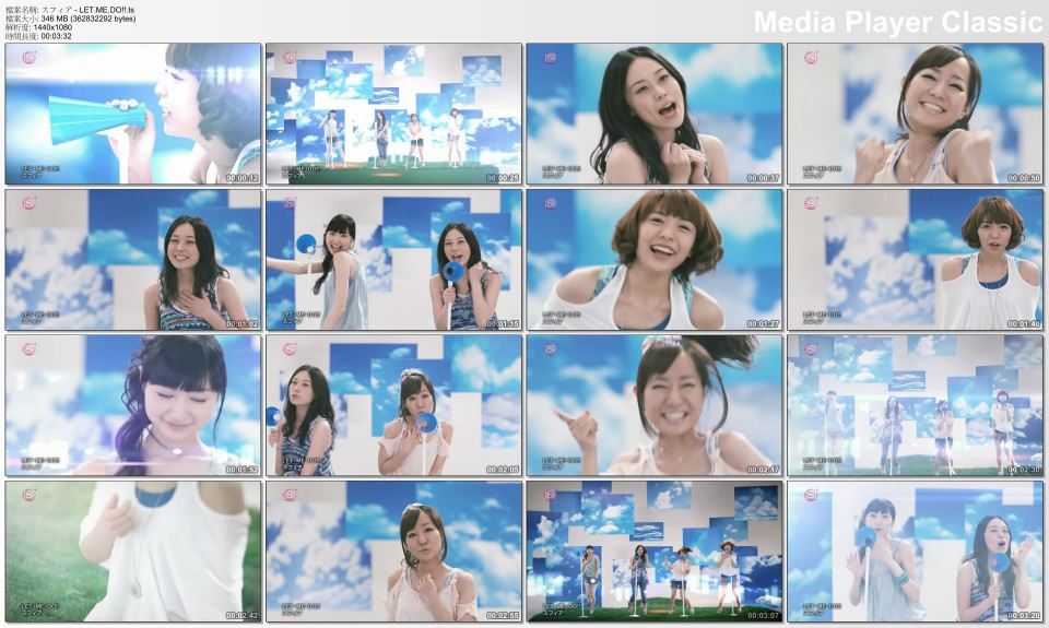 スフィア - LET.ME.DO!!.ts_thumbs_[2011.07.24_17.27.52].jpg