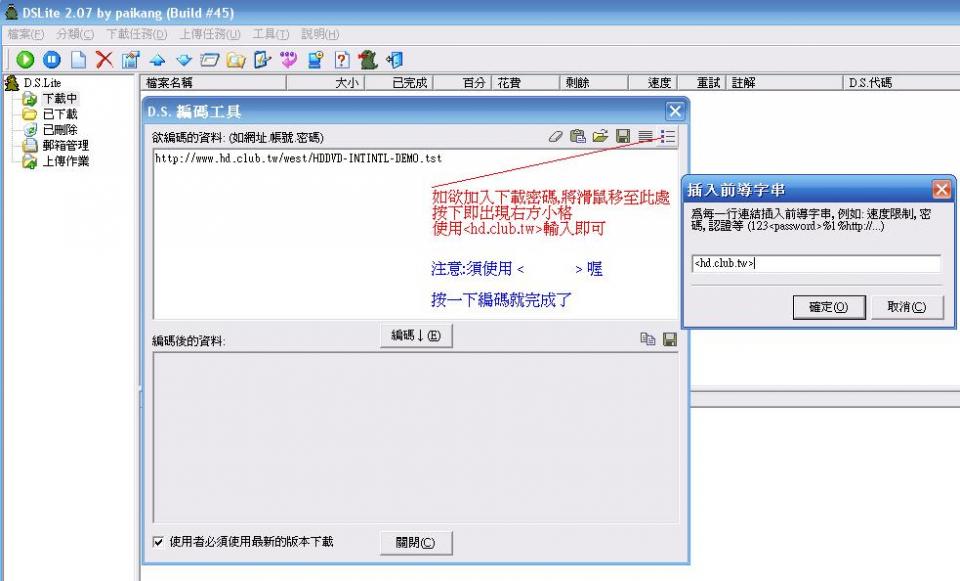 Dialog_Encoder-2.jpg