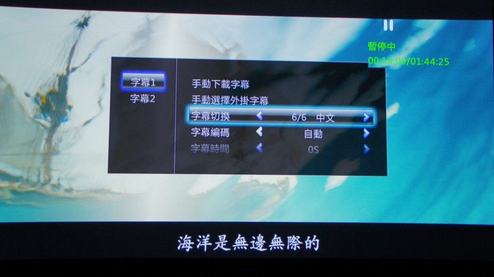 DSC01419_調整大小 .JPG