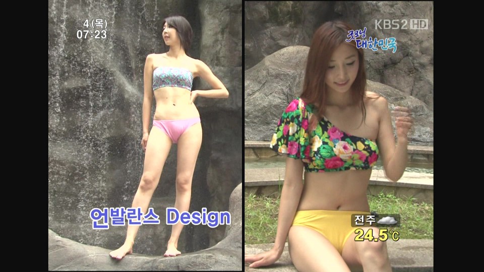 2011夏天 度假頂級時尚 110804 KBS2 Good Morning大韓民國 3.jpg