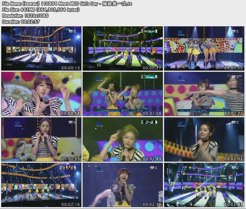 [bearwu] 110804 Mnet MCD Girls Day - 擁抱我一次.jpg