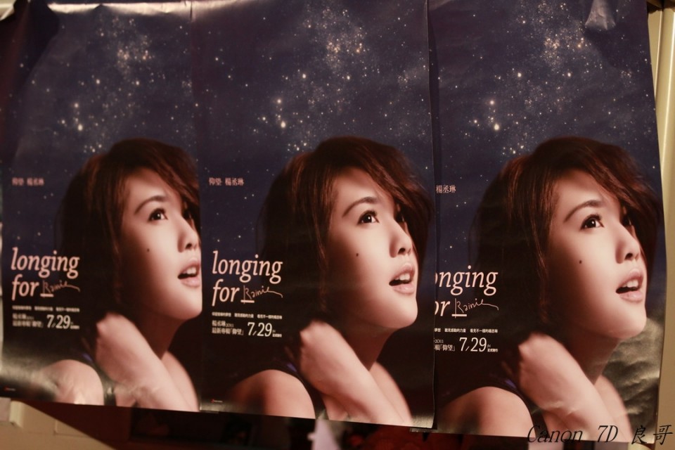 2011-0806- -楊丞琳-仰望正式發行簽唱_0068.jpg