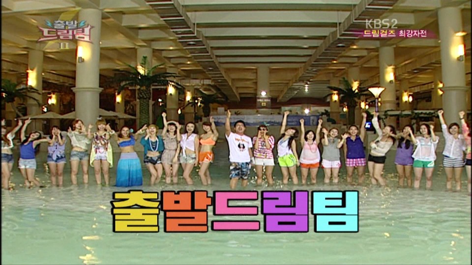 [TV][出發夢之隊][110807][夏日特輯Dream Girls最強戰].tp_20110808_230244.828.jpg