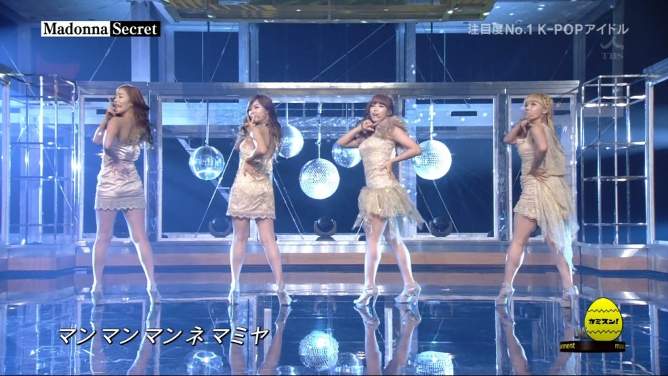 Secret - Madonna [Japanese Ver.jpg