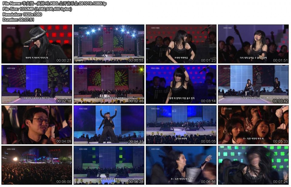 李贞贤 - 疯掉 哇.KBS.公开音乐会.081019.1080i 01.JPG