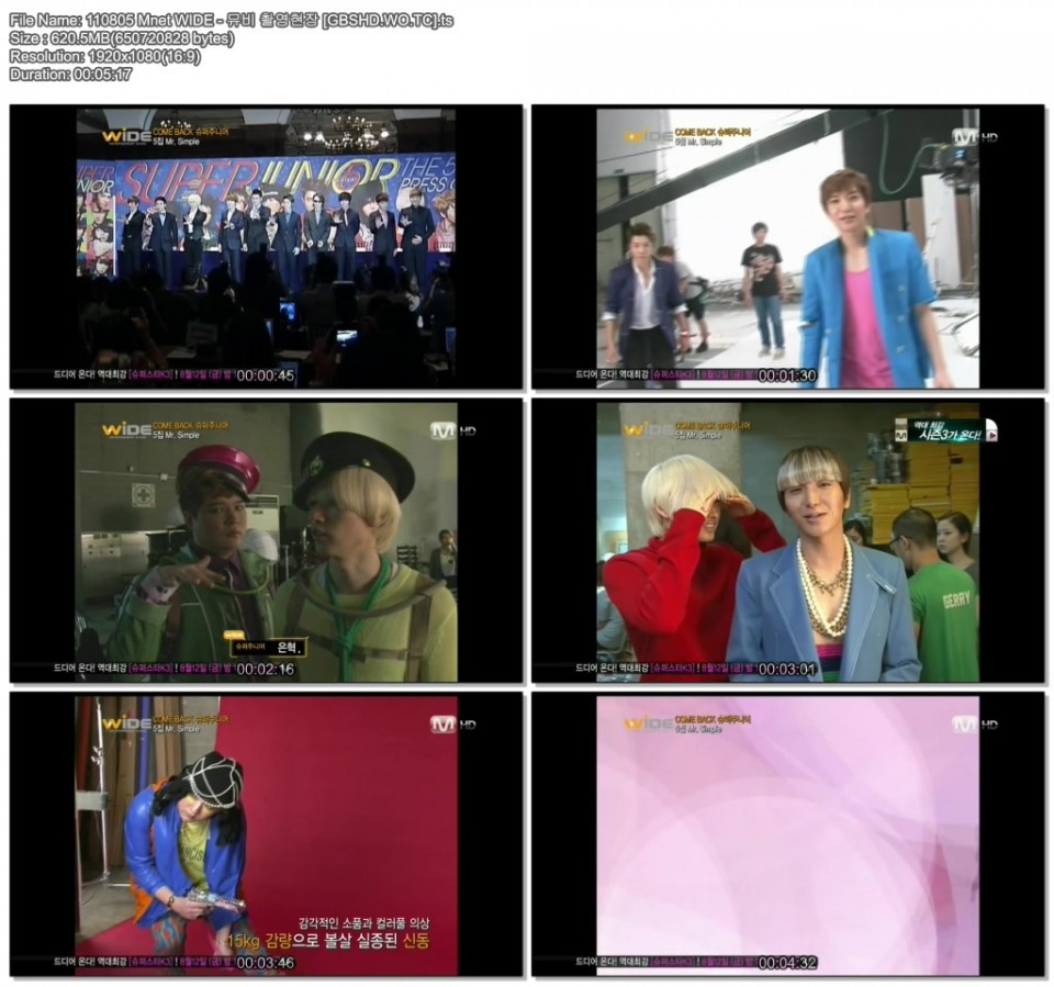 Super Junior - 110805 Mnet WIDE ts.jpg