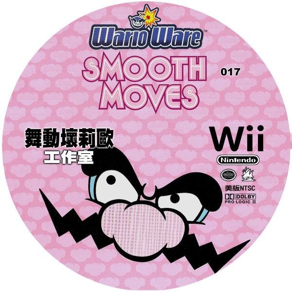 17舞動壞瑪莉歐工作室Warioware-Smooth_Moves.jpg