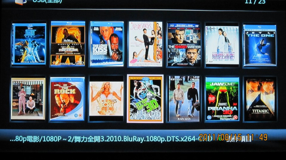 HHC4000＋600A投影畫面