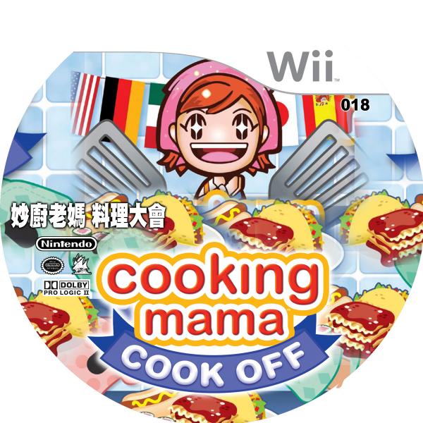 18妙廚老媽 料理大會ok.jpg