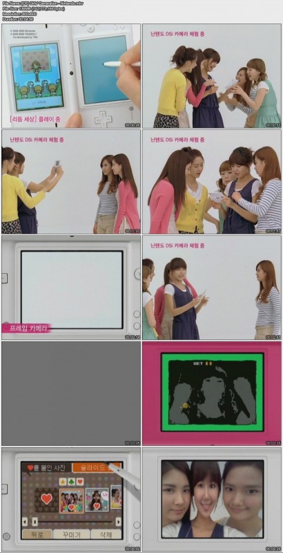 少女時代 - Nintendo CF.jpg