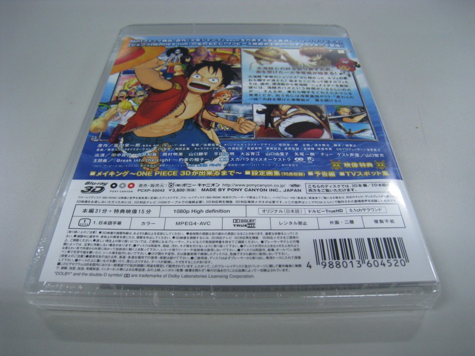 ONEPIECE_2.jpg