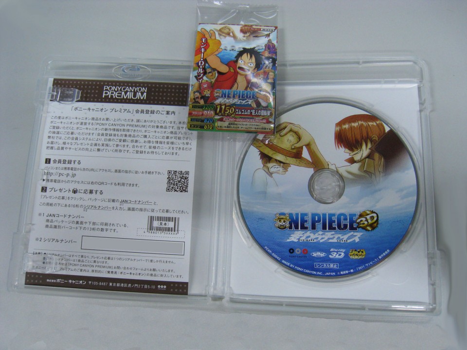 ONEPIECE_3.jpg