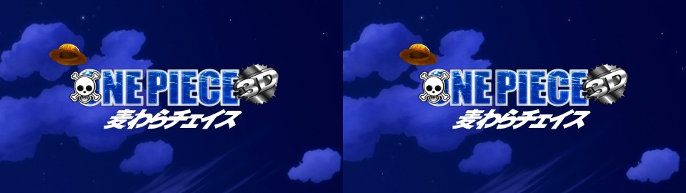 ONE_PIECE_3D.Title1.mkv_snapshot_03.01_[2011.07.27_17.24.21].jpg